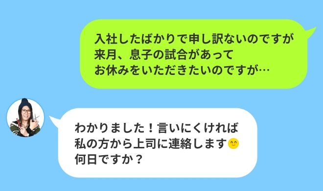 みんなで分担して施術するため、確実に18時に帰れるから