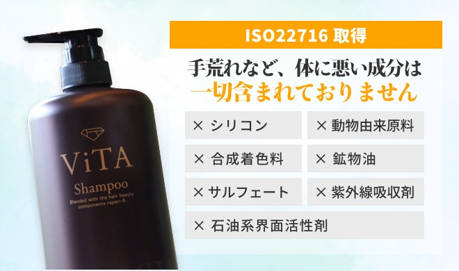 無添加シャンプーで手荒れしないため、仕事も家事も嫌にならないから